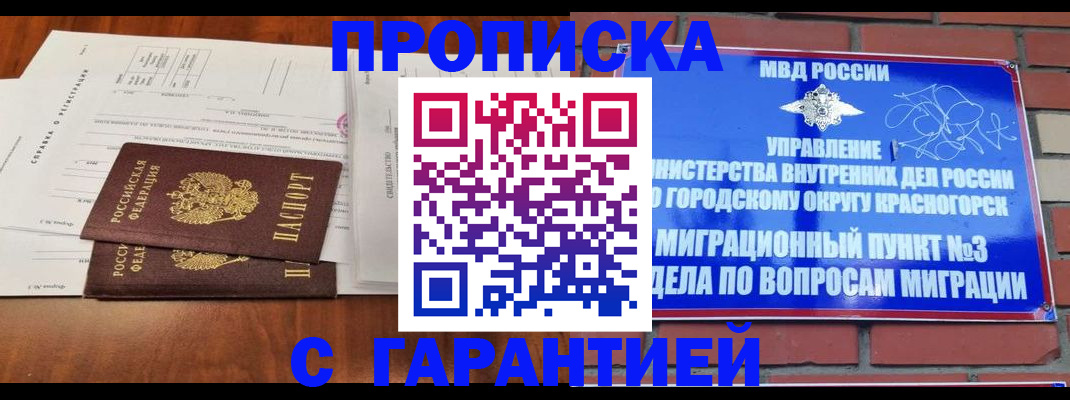 найти адрес прописки в Нижегородской области