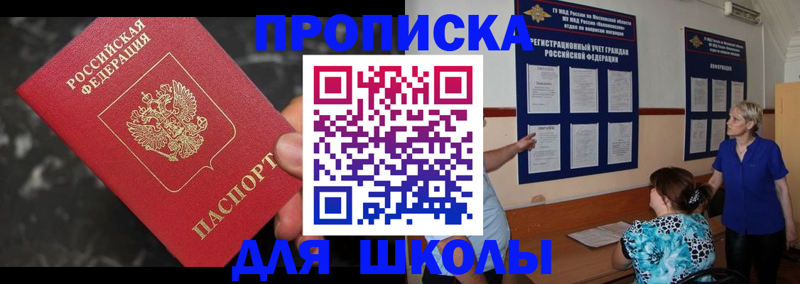 временная регистрация гарантия в Нижегородской области
