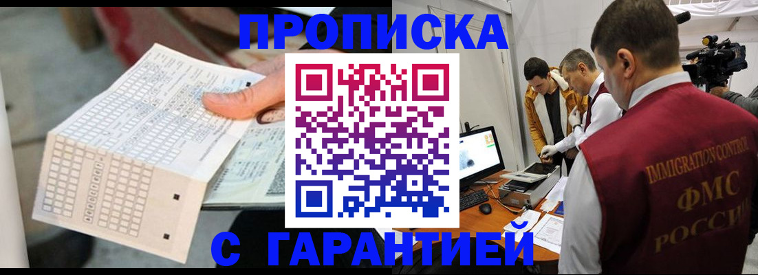 регистрация для дет. сада в Нижегородской области