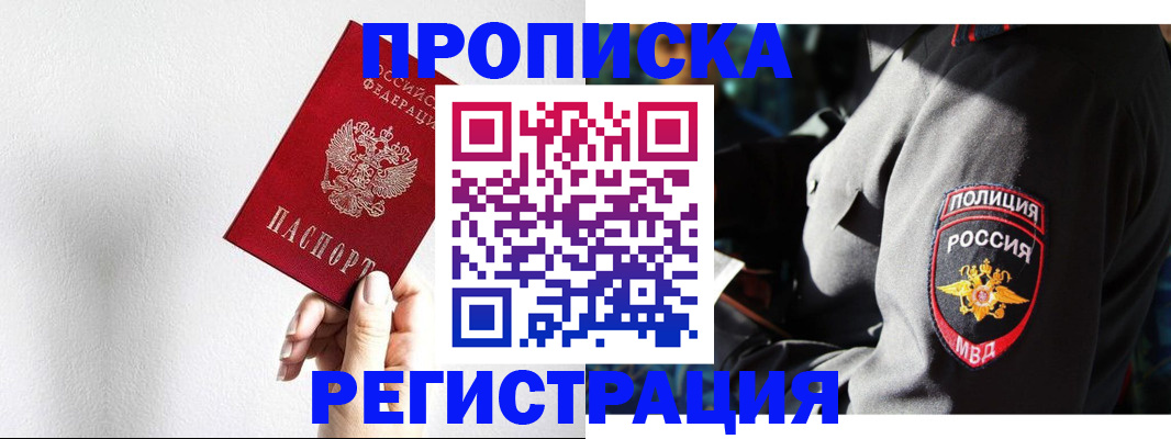 форма 3 в Нижегородской области