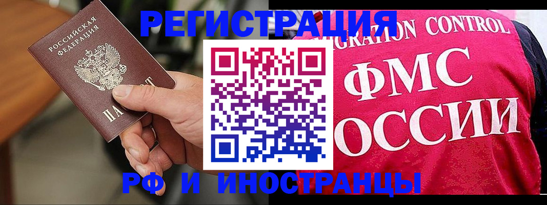 временная регистрация госуслуги в Нижегородской области